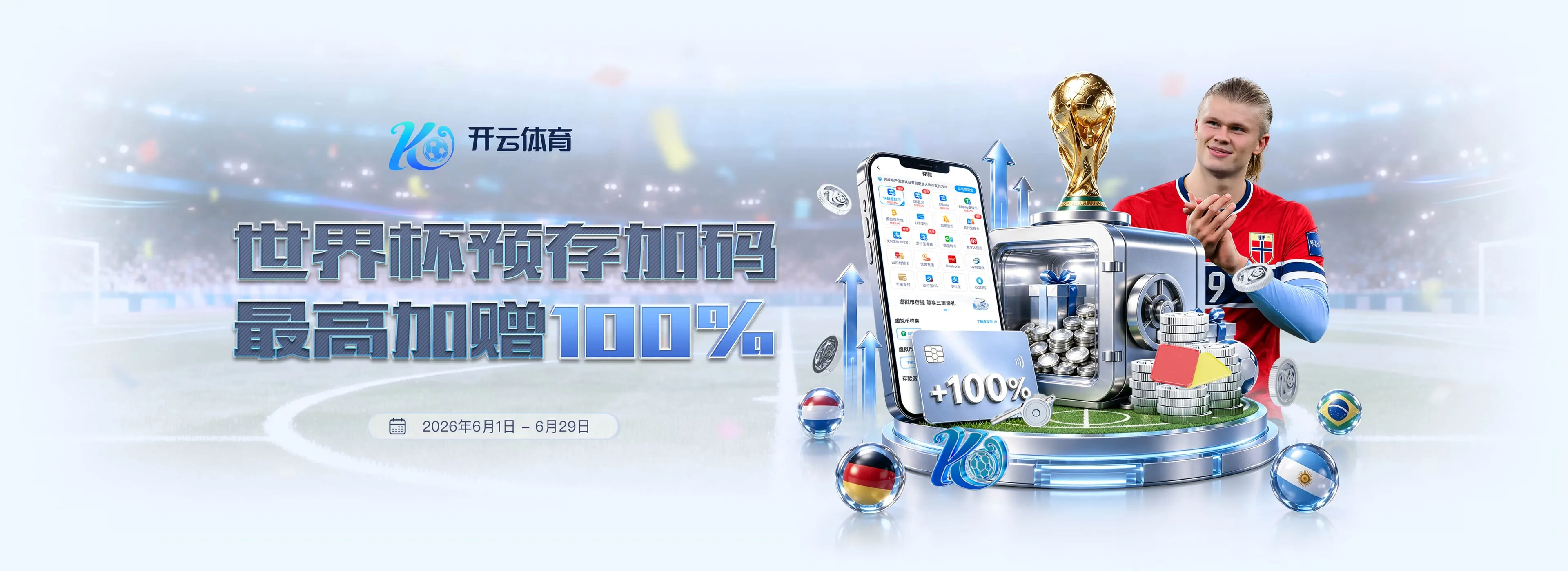 安全中心，保护账户资料与验证码